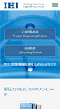 Mobile Screenshot of ihs-lub.com